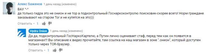 Кракен браузер