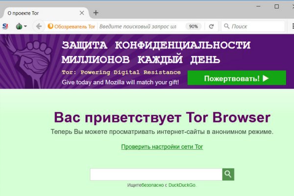 Кракен упал