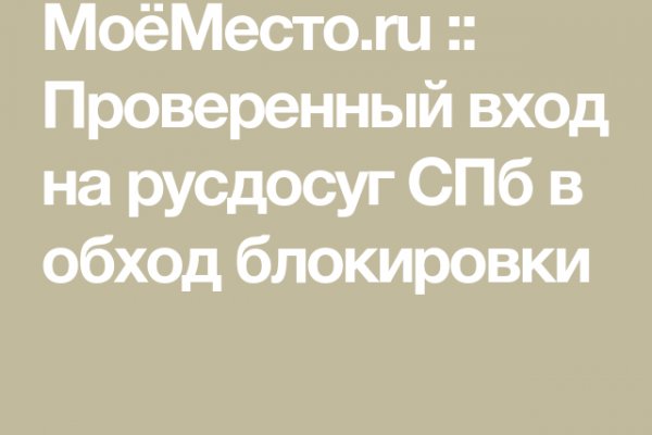 Кракен мефедрон