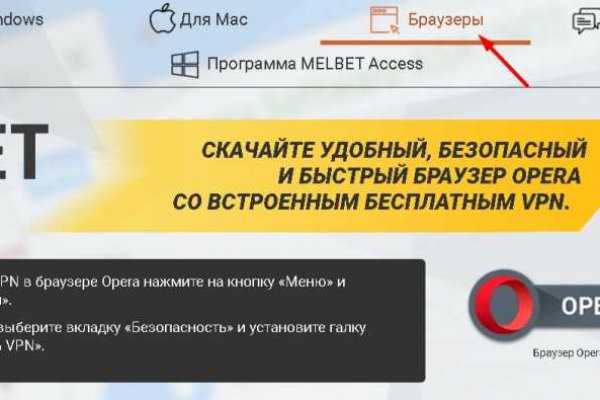 Кракен макет плейс