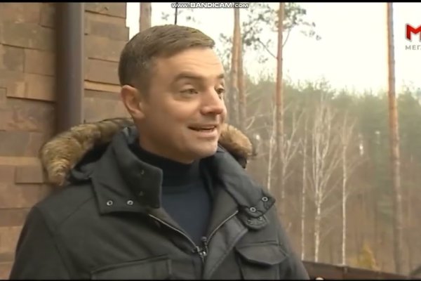 Пользователь не найден кракен