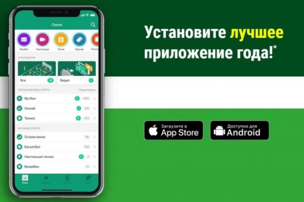 Гидра зайти кракен