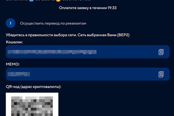 Кракен онион зеркало