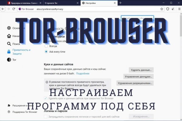 Кракен маркет только через тор скачать