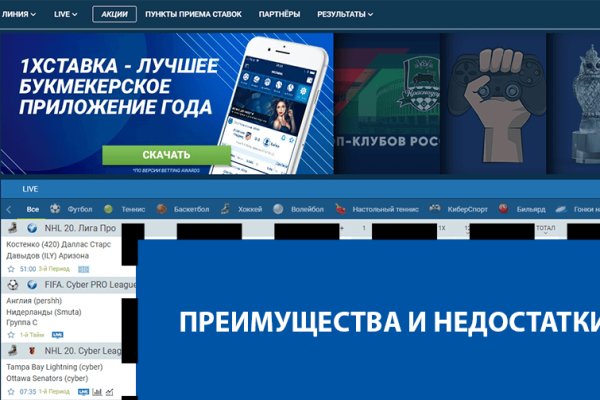 Кракен без тор