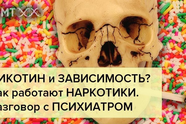 Оригинальная ссылка на кракен