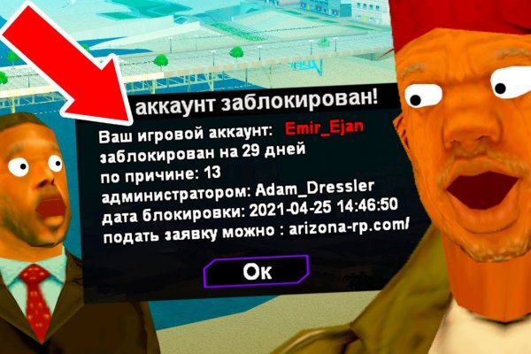 Ссылка на кракен тор kr2web in