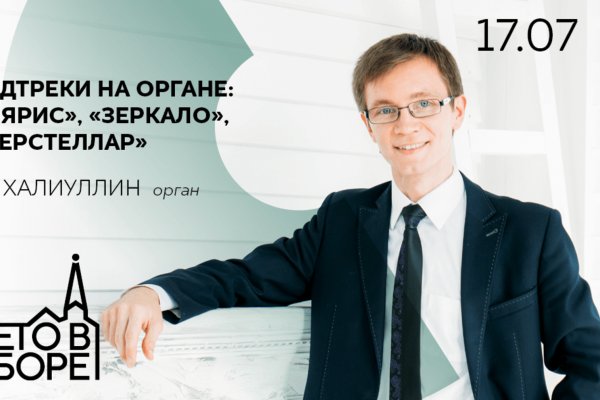 Кракен это что за сайт