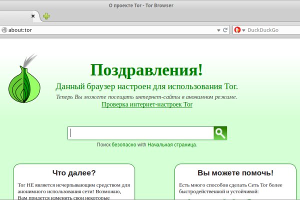 Что продают в кракен маркете