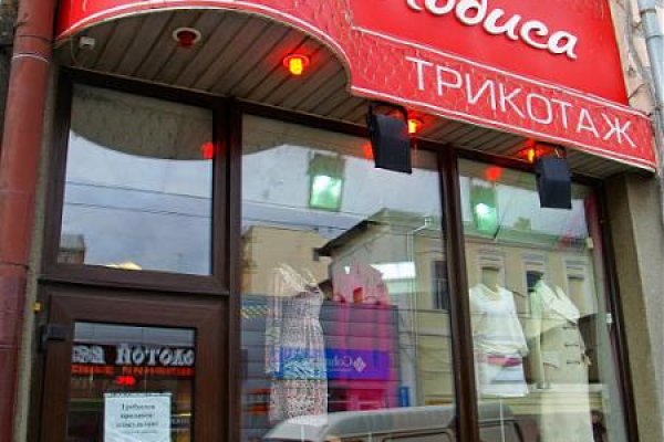 Кракен ссылка список
