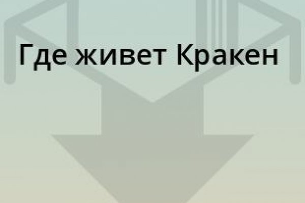 Кракен магазин kraken clear com