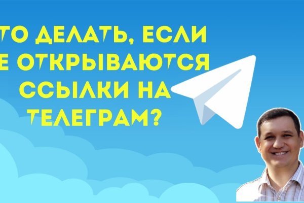 Кракен сайт 1kraken me вход