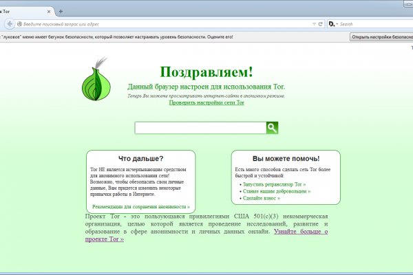 Кракен даркнет скачать