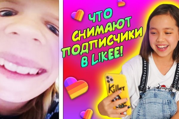 Кракен сайт пишет пользователь не найден