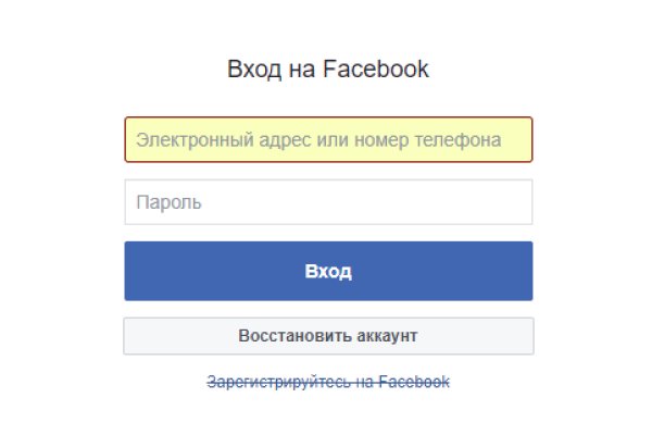 Сайты даркнета