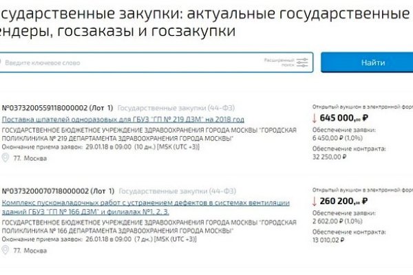 Ссылка на кракен через тор