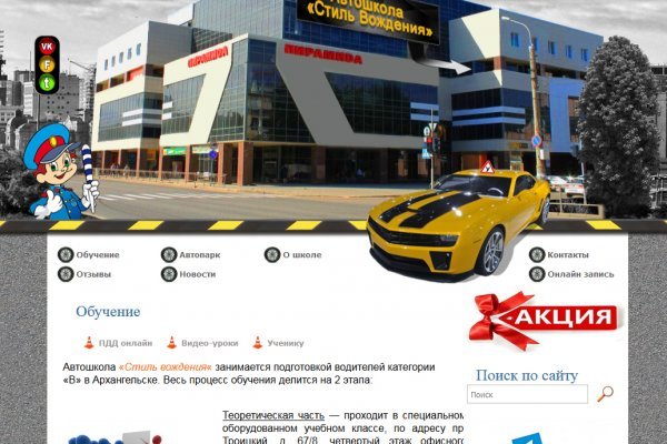 Что такое кракен магазин
