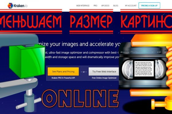 Кракен 20 at