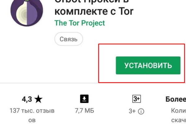 Кракен магазин зеркало