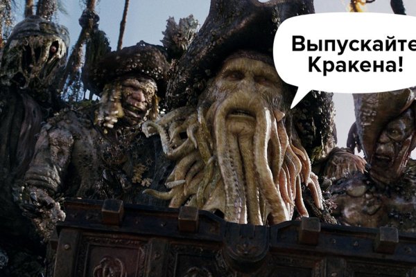 Кракен наркотики в оренбурге