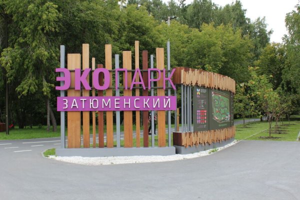 Зайти в кракен