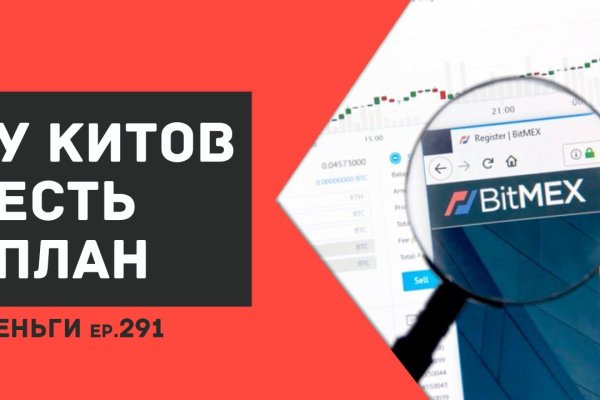 Кракен сс