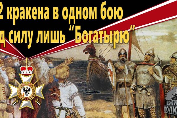 Где найти ссылку на кракен