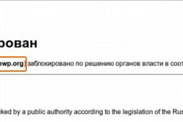 Ссылки на даркнет сайты