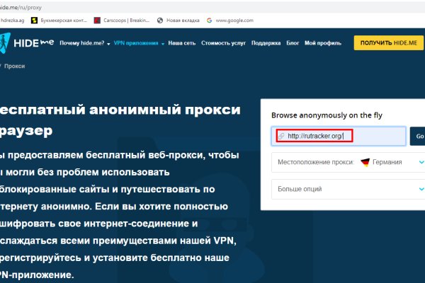 Кракен даркнет ссылка kraken link24 info