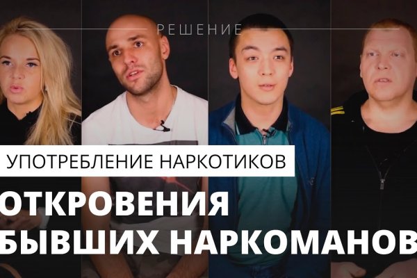 Кракен shop