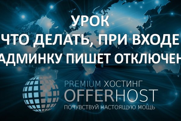 Настоящий сайт kraken