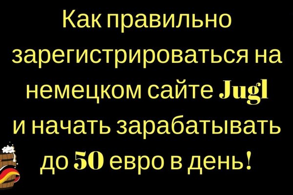 Кракен нов