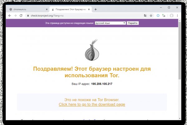 Работающий сайт кракен