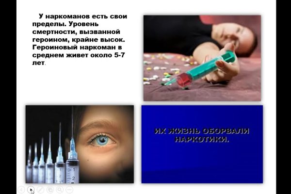 Кракен стор