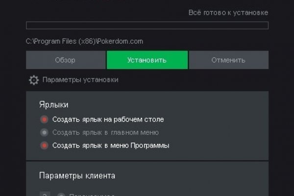Кракен торговая