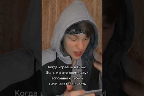 Кракен 9 at