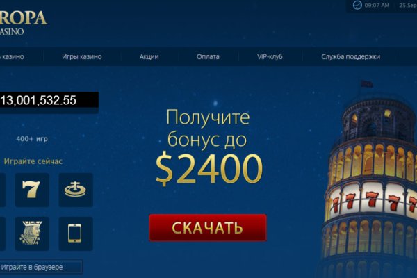 Как зайти на кракен через тор браузер