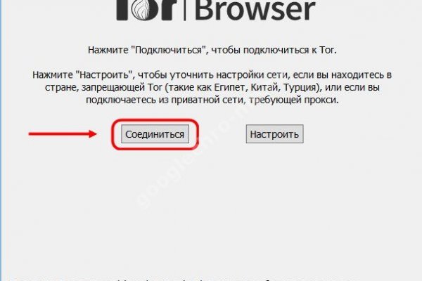 Ссылка на кракен тг
