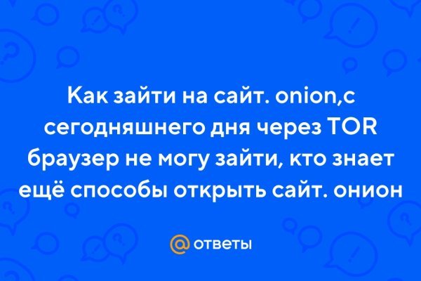 Кракен даркнет store kraken dark link