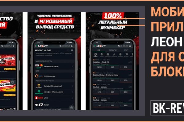 Кракен ссылка что это