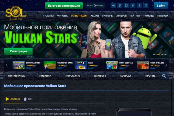 Официальная ссылка на кракен в тор