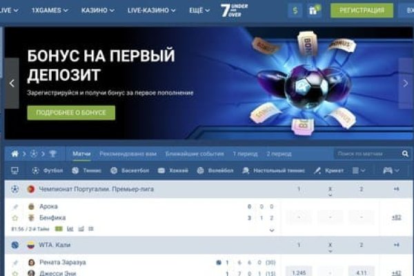 Кракен сайт закладок
