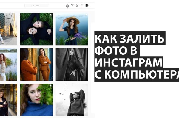 Войти на кракен