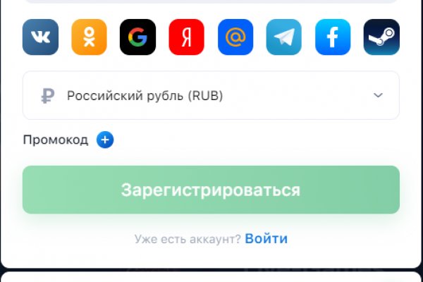 Кракен тор ссылка сегодня