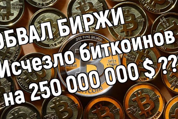 Где брать ссылки на кракен