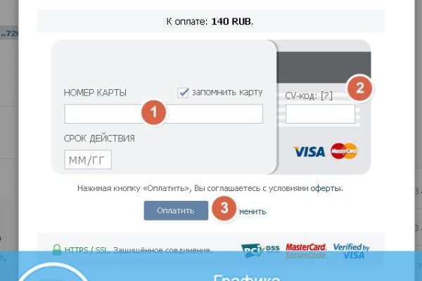 Кракен через тор