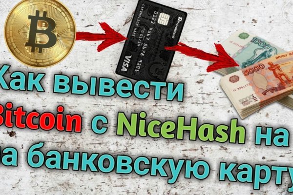 Кракен маркетплейс купить порошок