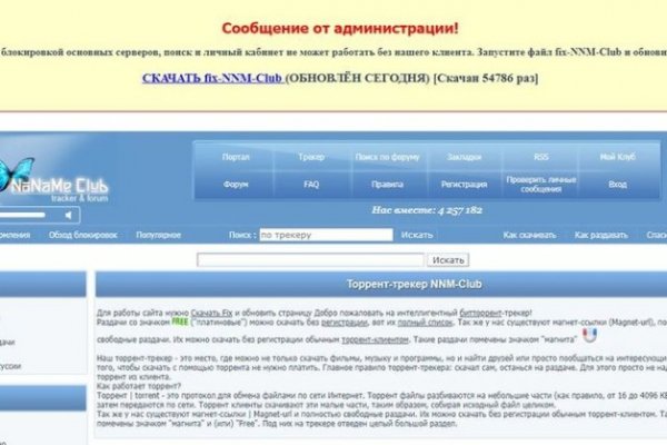Ссылка на кракен официальный сайт